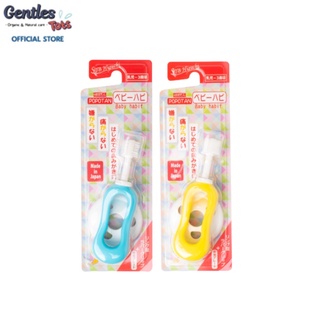 สินค้า Gentles tots - แปรง 360 องศา Baby Habit ด้ามจับซิลิโคน เพิ่มตัวกันกระแทก(STB do brush, age 0-3years)