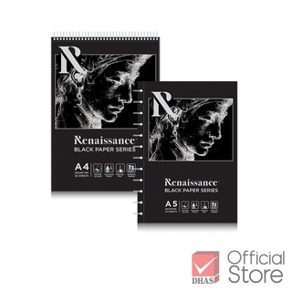 Renaissance สมุด สมุดกระดาษดำ A5 และ A4 จำนวน 1 เล่ม