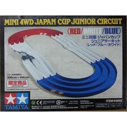 限定カラー】タミヤ ミニ四駆サーキット ジャパンカップ ジュニア