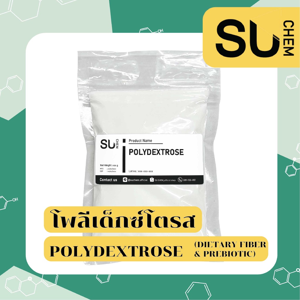 Polydextrose (โพลีเด็กซ์โตรส) Dietary fiber & Prebiotic ขนาด 100, 250 ...