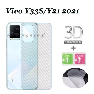 สินค้า Vivo Y21 2021 Y3S 3D Carbon Fiber Back Film (ฉลอง)