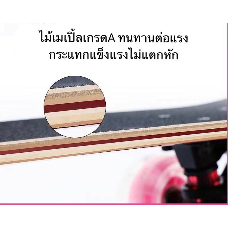 skateboard-skateboard-สเก็ตบอร์ด-สเก็ตบอร์ดผู้ใหญ่-ทรงปลา-68-เซนติเมตร