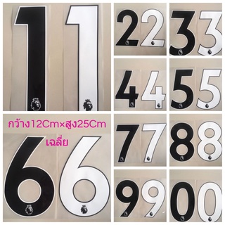 สินค้า หมายเลขติดเสื้อกีฬา หรือ เสื้อผ้าทุกประเภท ติดด้วยเตารีด ทำเองได้เลยตามวิธีทำค่ะง่ายมากๆ