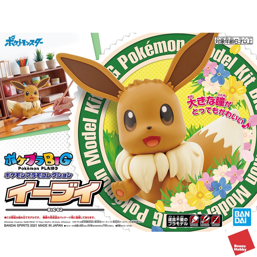 pokemon-plamo-collection-big-02-eevee