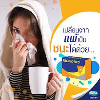 ภาพขนาดย่อของภาพหน้าปกสินค้าMega​ We​ Care​​​ Prodefenz 30​ capsule​ โปรไบโอติก​ เสริมภูมิต้านทาน จากร้าน fammed บน Shopee ภาพที่ 2