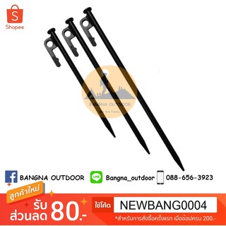 ภาพขนาดย่อของภาพหน้าปกสินค้าสมอบก เหล็กชุบแข็ง สีดำ จากร้าน bangnaoutdoor บน Shopee