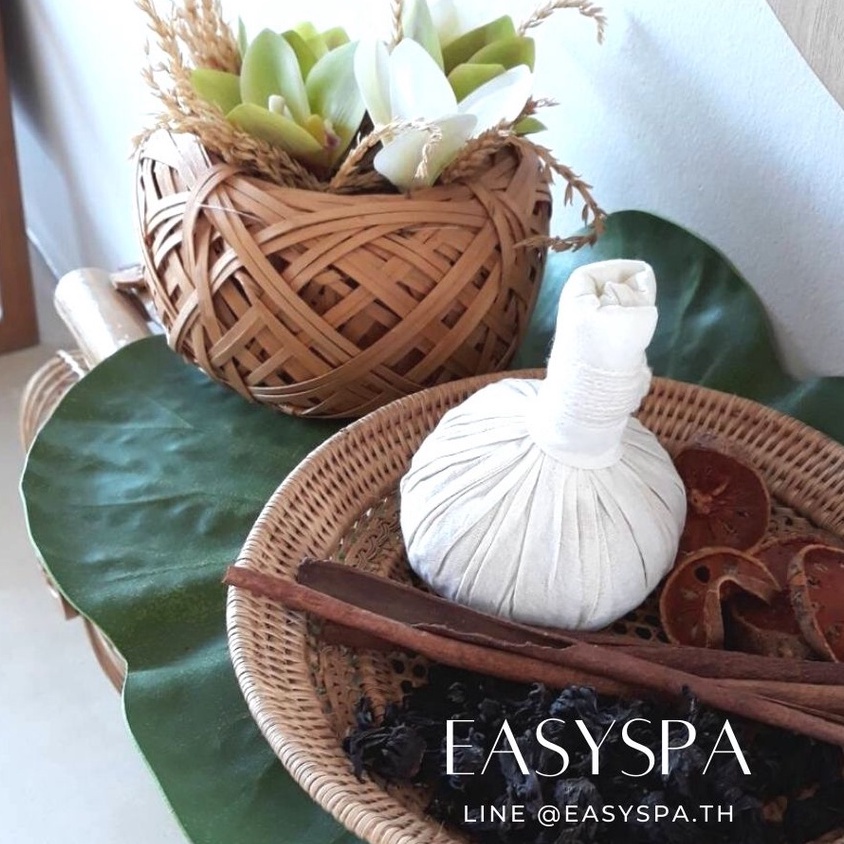 ลูกประคบสมุนไพร-easyspa-ขนาด-200-กรัม-ลูกประคบสมุนไพร-ลูกประคบมัดแน่น-ลูกประคบใหญ่ลูกประคบหอม-ลูกประคบ