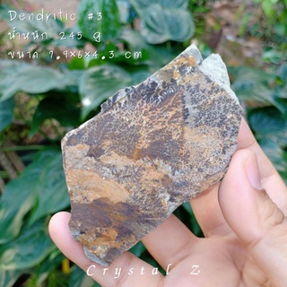 Dendritic | เดนไดรติก 💛 #3#manganesedendrites  ลายสวยมาก 💕 วางตั้งโต๊ะได้ มีรอยแตกของหินตามธรรมชาติ