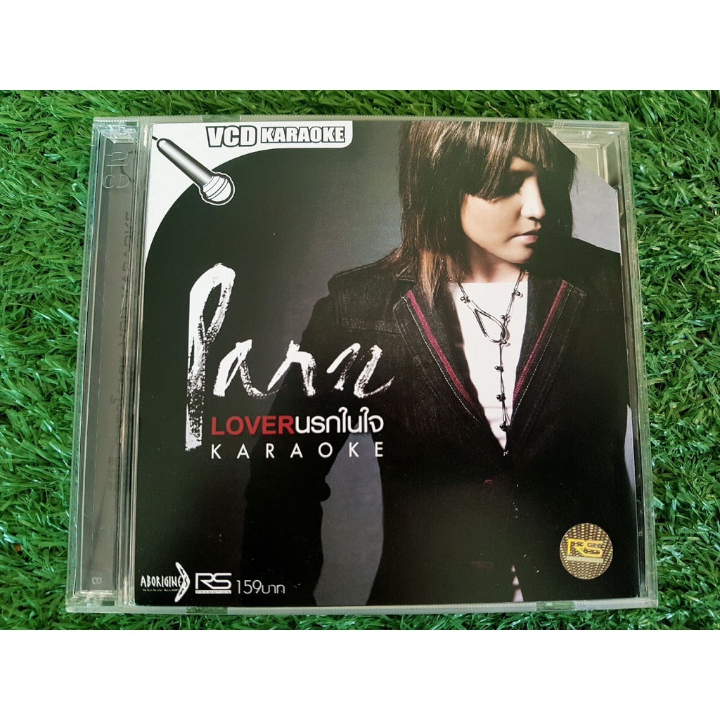 vcd-แผ่นเพลง-ปานธนพร-อัลบั้ม-lover-นรกในใจ-ราคาพิเศษ