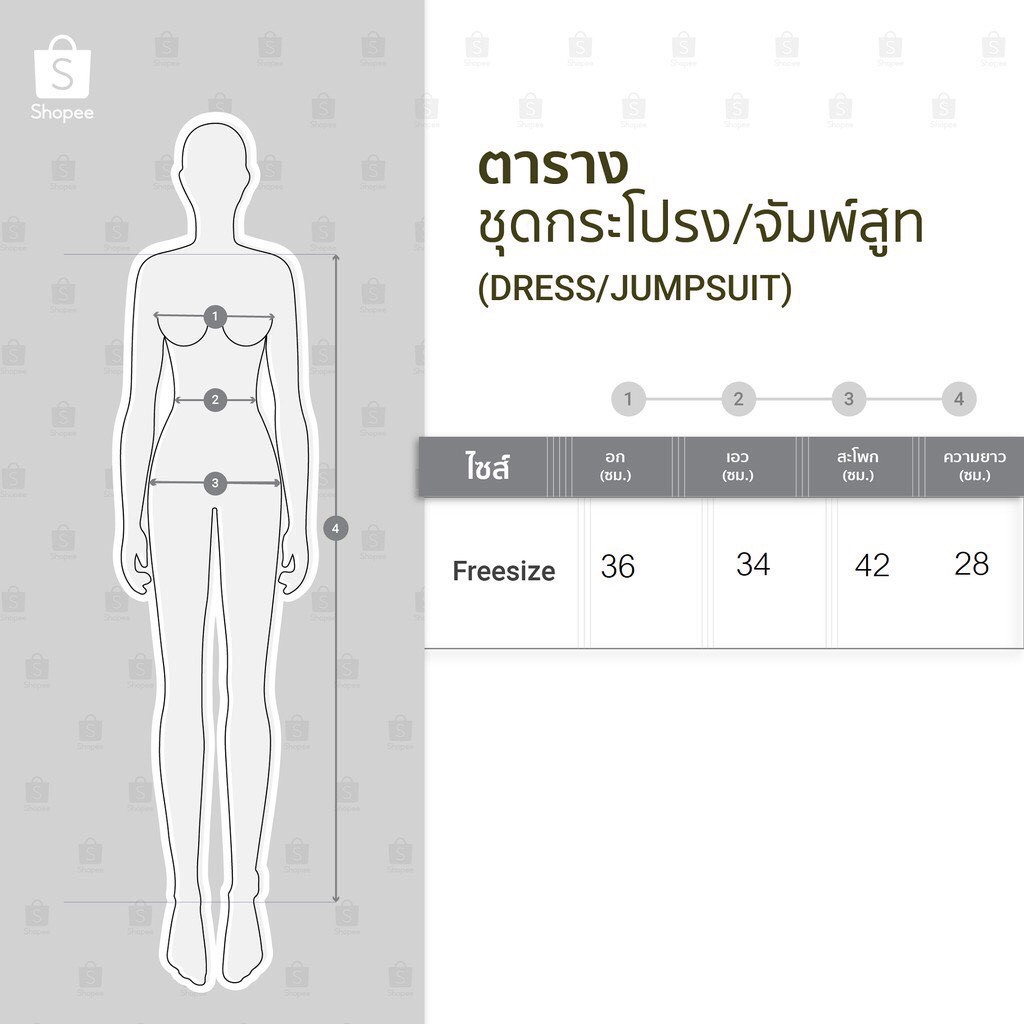 ชุดนอน-set-2-ชิ้น-ชุดนอนสายเดี่ยว-พร้อมเสื้อคลุม-ชุดนอนเซต2ชิ้น-เสื้อคลุม