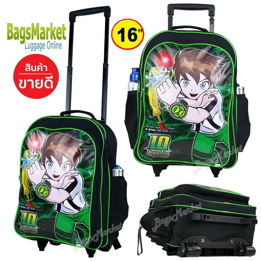 bagsmarket-kids-luggage-16-ขนาดใหญ่-l-trio-กระเป๋าเป้มีล้อลากสำหรับเด็ก-กระเป๋านักเรียน-กระเป๋าเด็ก-สไตล์-ben10