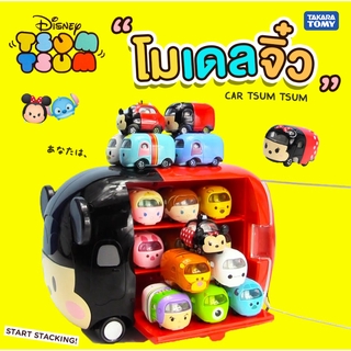 กล่องเก็บรถโมเดล TSUM  รถโมเดลลายตัวการ์ตูน TSUM และตัวการ์ตูนสุดฮิต(เฉพาะกล่อง)