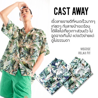 ภาพหน้าปกสินค้าShirtoria Hawaii - Cast Away เสื้อเชิ้ตผู้ชาย เสื้อเชิ้ตผู้ชายแขนสั้น เสื้อเชิ้ตฮาวาย NonIron ไม่ต้องรีด ที่เกี่ยวข้อง