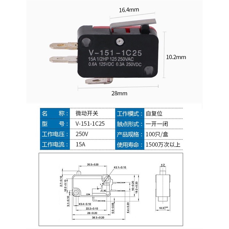 ลิมิตสวิตซ์-micro-limit-switches-16a-250v-125v-spst-4-8mm-width-2pins-no-normally-open-16mm-52mm-arc-roller-lever-พร้อมส