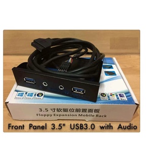 ส่งจากไทย Front Panel 3.5" 3.5นิ้ว USB 3.0 With Audio Flioppy Expansion Mobile Rack พร้อมส่ง