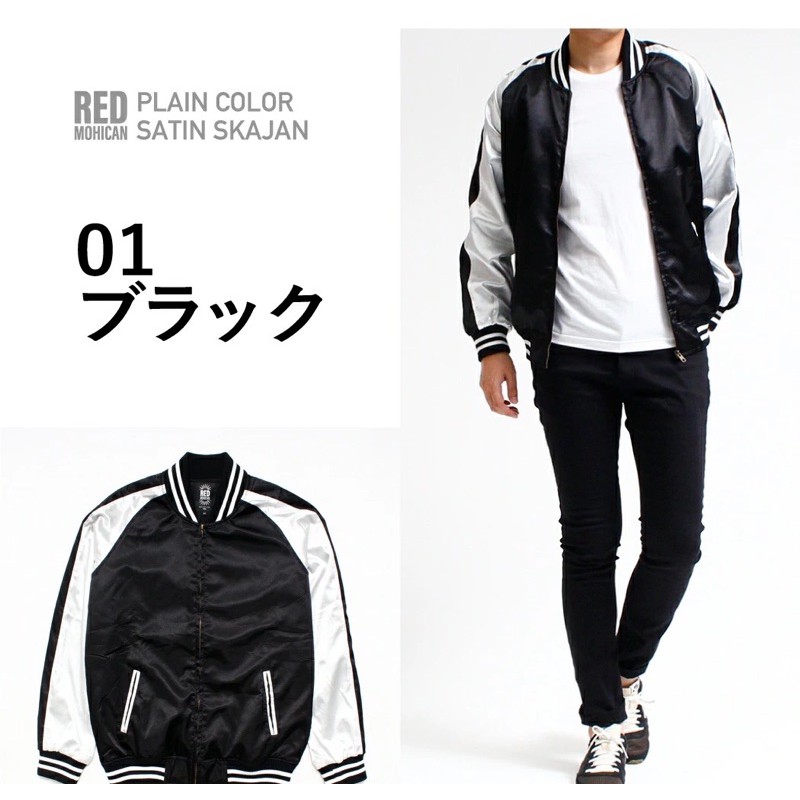 satin-blank-jacket-black-blue-red