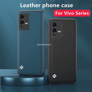 PU Leather Texture Phone Case For Vivo V23 pro V23pro V23E V 23 Y21s Y21 s Y21t Y33s Y33 s Y33t Y32 4G 5G Casing Soft TPU Edge Protection Bumper Shockproof Back Cover