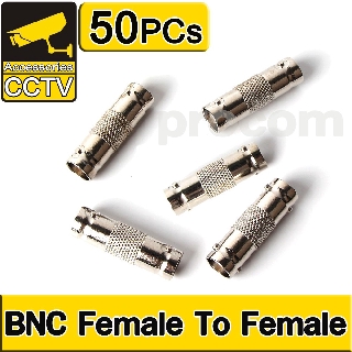 ตัวต่อตรง BNC 2 ทาง 50ตัว ,ตัวต่อ BNC กลางทาง เมีย-เมีย สำหรับ ต่อสาย RG6 งาน CCTV, BNC Female To BNC Female Connector.