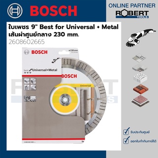 Bosch รุ่น 2608602665 ใบเพชร 9 นิ้ว" Best for Universal + Metal