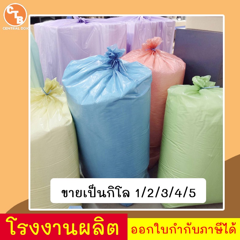 ค่าส่งถูกมากก-เม็ดโฟม-โฟมเม็ด-เม็ดโฟมขาว-ตกแต่งประดิษฐ์-diy-ทำตักสุ่ม-ใส่กล่องของขวัญ-หมอน-ตุ๊กตา-ราคาถูก