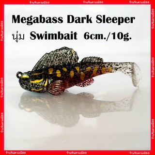 ปลายาง ปลาตกปลาช่อน ตกปลาชะโด ปลากระสูบ 6CM 10G Megabass Dark Sleeper นุ่ม Swimbait