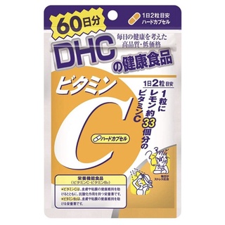 DHC Vitamin C วิตามินซี (60 วัน) บรรจุ 120 เม็ด บำรุงผิว ขาวใส สุขภาพดี