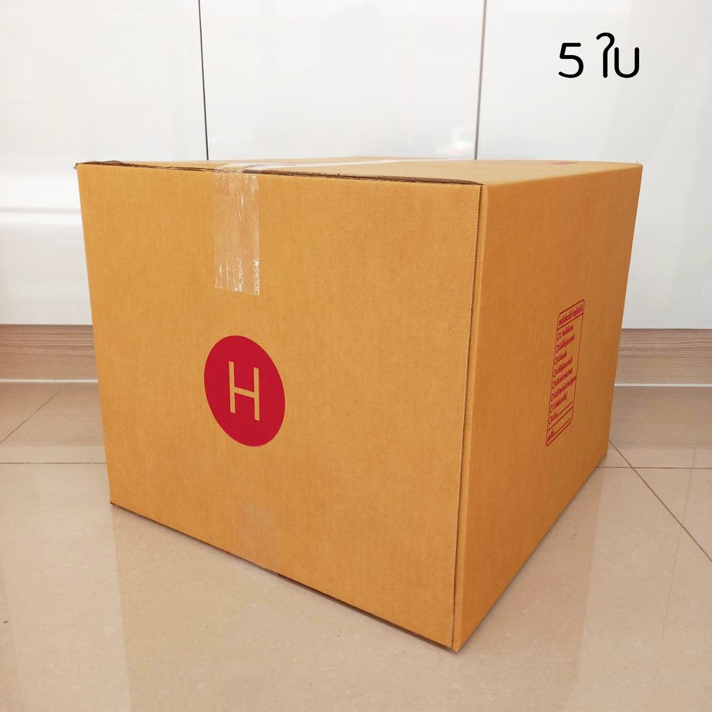 5ใบ-กล่องไปรษณีย์-กล่อง-เบอร์-h-กล่องขนาดใหญ่มาก-ขนาด-41x45x35-cm-กล่องพัสดุฝาชน-ขายดี-ส่งเร็ว-หนา-3-ชั้น