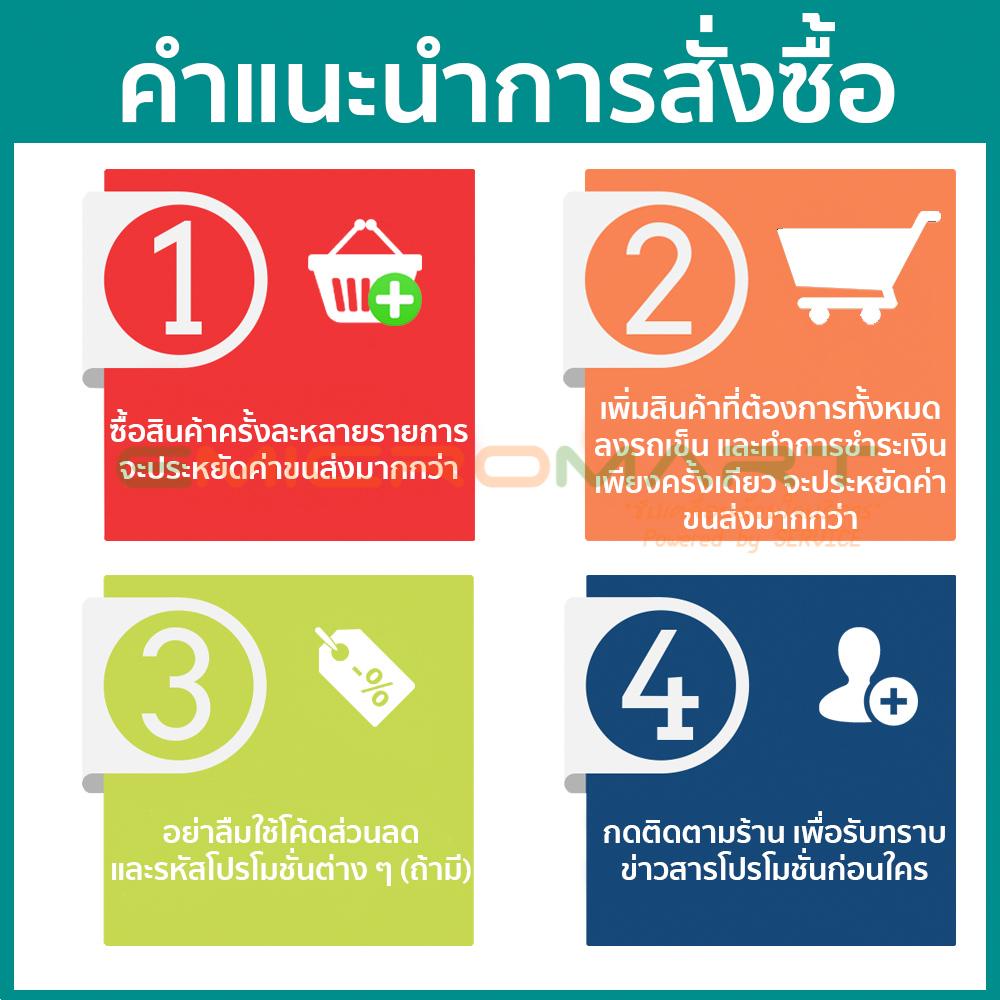 200g-seedline-เมล็ดพันธุ์-ข้าวโพดข้าวเหนียวหวานลูกผสม-พันธุ์ไวท์เพอร์เพิล-white-purple-f1-hybrid-waxy-corn