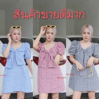 🛑เดรสแฟชั่นหญิง🛑มินิเดรสลายสก็อต🛑งานขายดีสุดๆๆพร้อมส่ง🛑🛑🛑🛑🛑