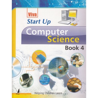 DKTODAY หนังสือ START UP COMPUTER SCIENCE 4 ( VIVA BOOKS )