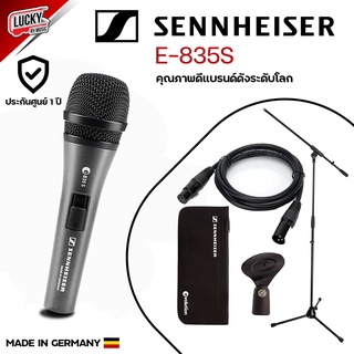 [รวม VAT] Sennheiser ไมโครโฟน รุ่น E-835S  *รุ่นมีสวิทช์ * พร้อมเซ็ตสุดคุ้ม รับเสียงไดนามิค น้ำหนักเบา พกพาสะดวก