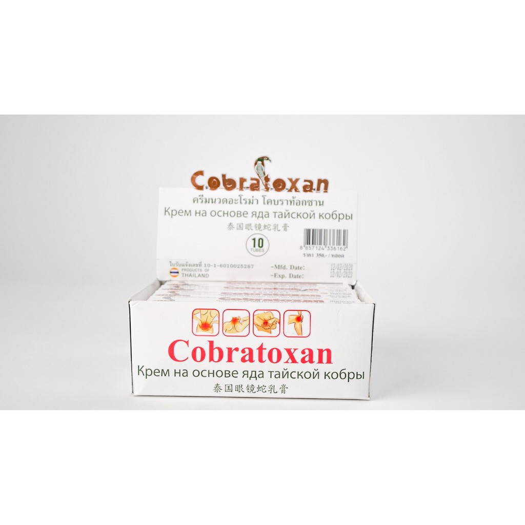 cobratoxan-ครีมนวด-อะโรม่า-โคบร้าท็อกซาน-ขนาด-20g-ร้านค้าขายส่ง-ราคาถูกที่สุด