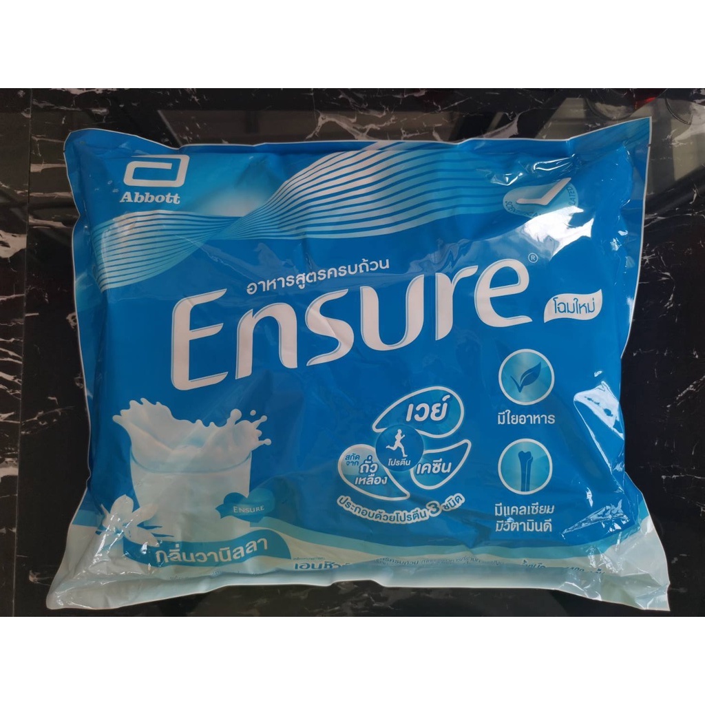 Ensure เอนชัวร์ วนิลา แบบถุงเติม 2.4 Kg Ensure Vanilla Sachet Exp.2025