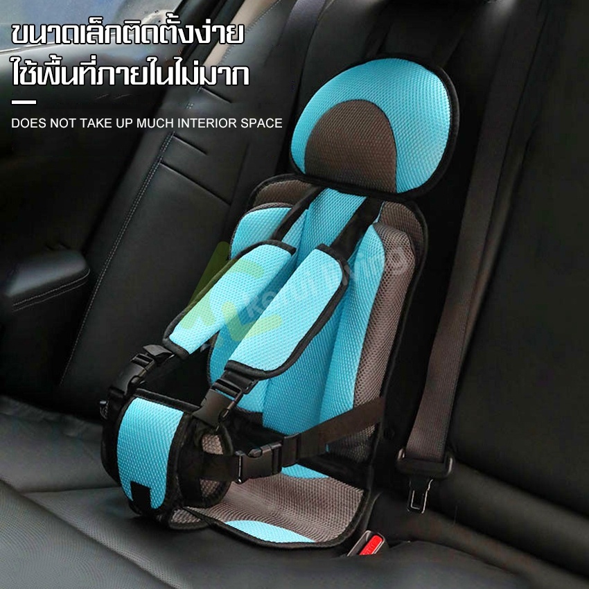 คาร์ซีท-car-seat-เบาะคาร์ซีท-เบาะติดรถ-เบาะรองนั่งในรถสำหรับเด็ก-ที่นั่งในรถ-ที่นั่งเด็ก-แน่นหนาปลอดภัย-ทำความสะอาดง่าย