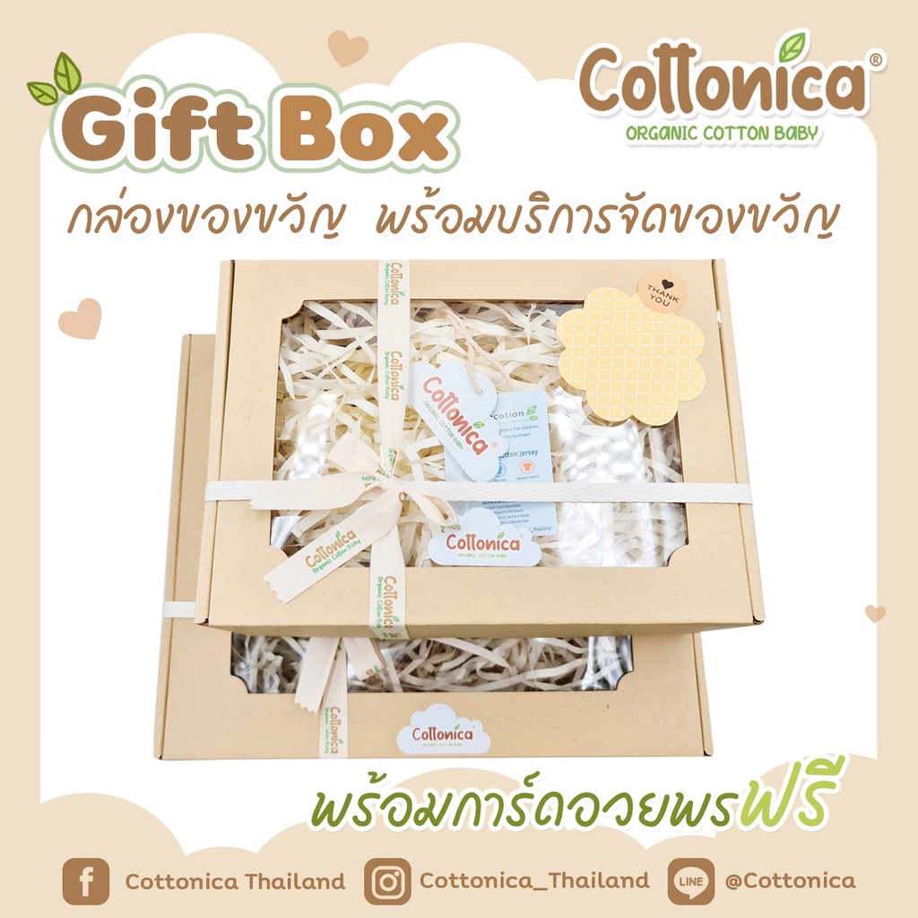 gift-box-กล่องของขวัญ-ตระกร้าของขวัญ-กระเป๋าของขวัญ-พร้อมบริการจัดของขวัญ-พร้อมการ์ดอวยพรฟรี-m7003-5