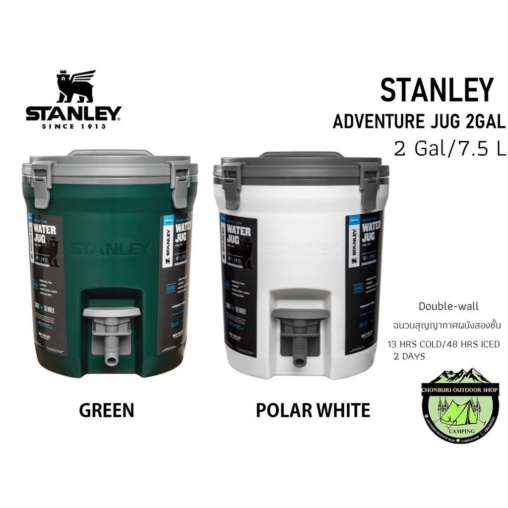 stanley-adventure-jug-2-gallon-7-5-l