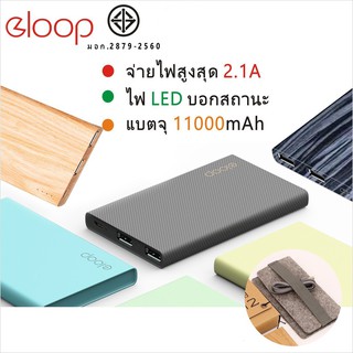 พร้อมส่ง แบตเตอรี่สำรอง Eloop (11000 mAh) รุ่น E12 ราคา 450฿   👇🏻👇🏻👇🏻👇🏻👇🏻👇🏻👇🏻👇🏻👇🏻