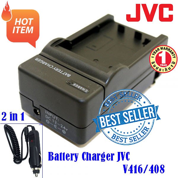 charger-jvc-v416-408-1013