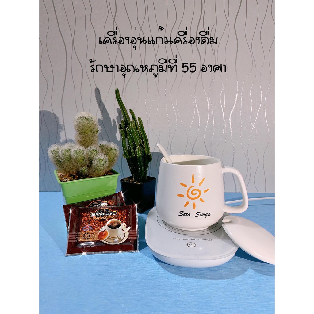 เครื่องอุ่น-แก้วกาแฟและเครื่องดื่มต่างๆ-รักษาอุณหภูมิที่-55-องศา-ใช้ได้กับแก้วหลายประเภท-พร้อมส่ง