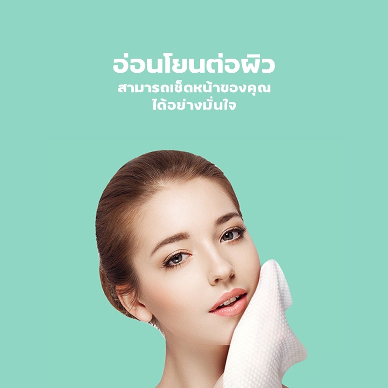 emozaza-สำลีเช็ดเครื่องสำอาง-100-pure-cotton-อ่อนโยนต่อผิวหน้า