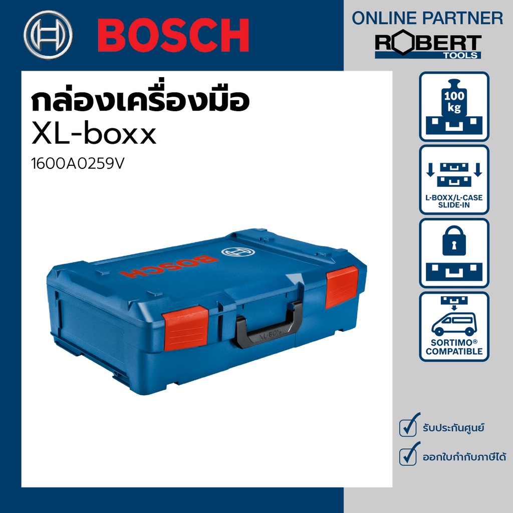 bosch-รุ่น-1600a0259v-กล่องเครืองมือ-xl-boxx