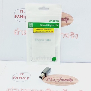 ตัวแปลง Type C (ตัวเมีย)  to USB 2.0  Printer (ตัวผู้) Adapter UGREEN (ออกใบกำกับภาษีได้)