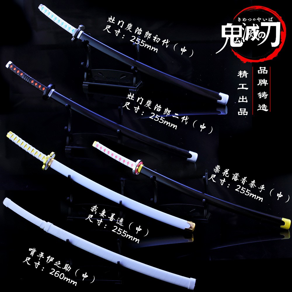 พร้อมส่ง-25-5-cm-โมเดล-kimetsu-no-yaiba-ไยบะ-ดาบพิฆาตอสูร-1-2