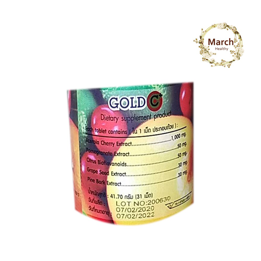 ภาพสินค้าPGP /Gold C Vit C 1000 mg. (1 ขวด x 31 แคปซูล) จากร้าน marchhealthy บน Shopee ภาพที่ 1