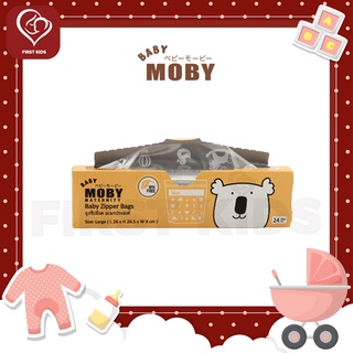 Baby Moby Zipper Bags Large 24 pcs (ถุงซิปล็อกอเนกประสงค์) 80139