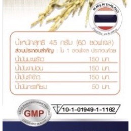 real-elixir-multi-4-oil-สุดยอดน้ำมันสกัดเย็น-4-ชนิด-นำ้มันงาม่อน-นำ้มันรำข้าว-นำ้มันกระเทียม-นำ้มันมะพร้าว-60-แคปซูล-1ข