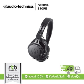 Audio Technica M Series ATH-M60x หูฟังออนเอียร์ Professional Monitor Series Headphones หูฟังมอนิเตอร์ หูฟังทำเพลง