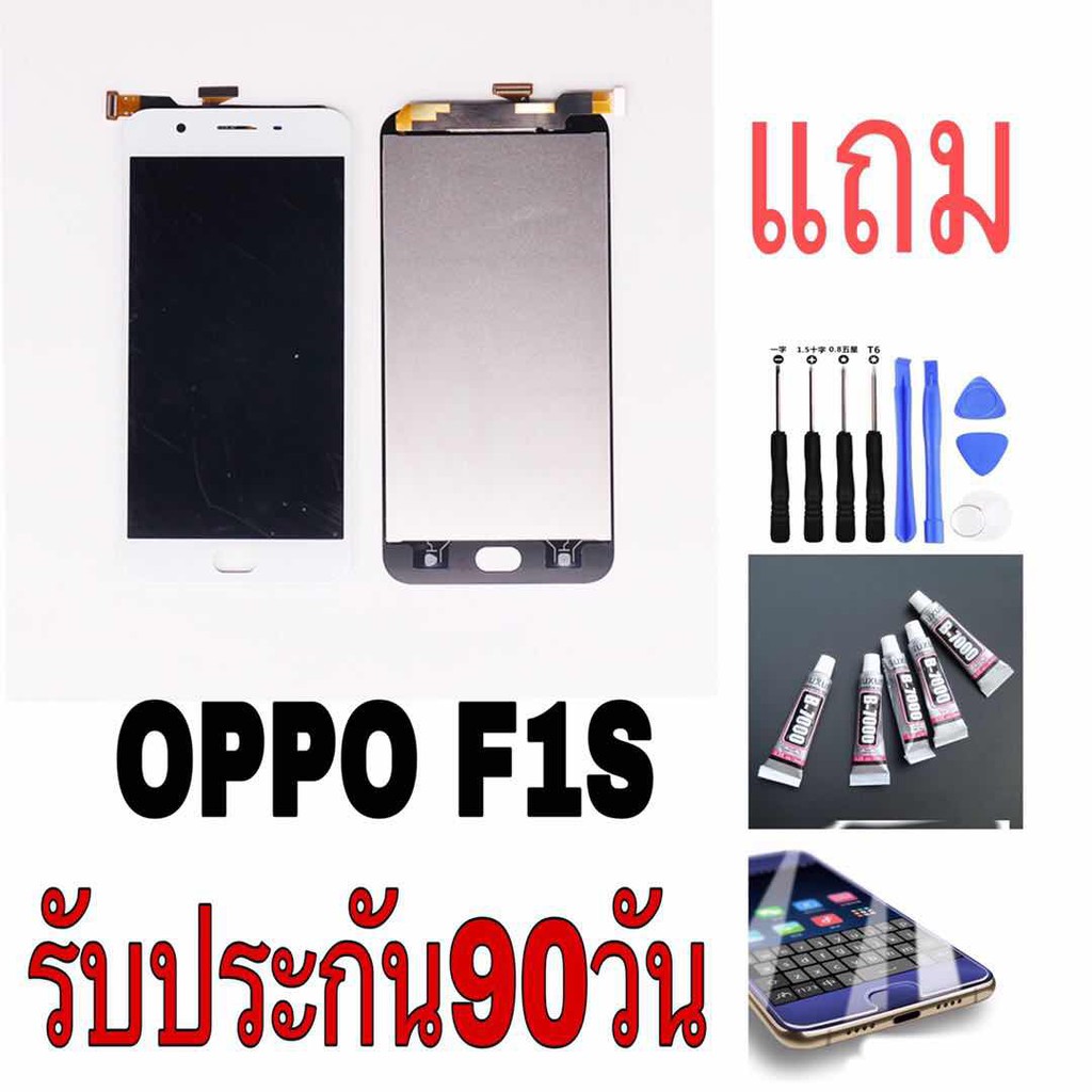 ชุดหน้าจอ-oppo-f1s-lcd-display-หน้าจอ-ออปโป้-f1s-จอ-ทัช-oppo-f1s