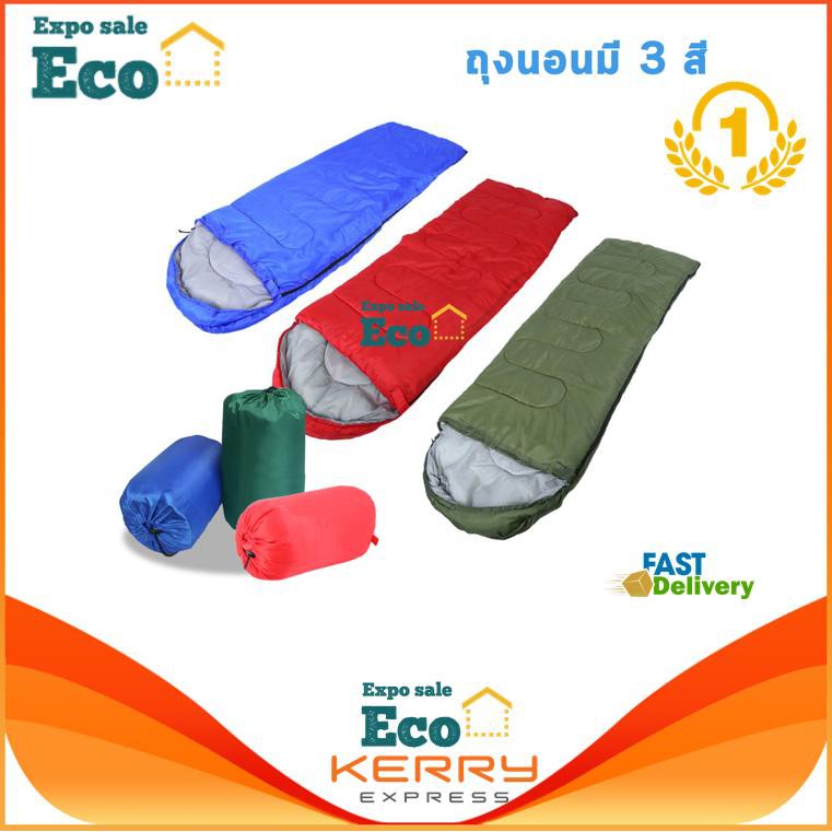 eco-home-ถุงนอน-ขนาดกระทัดรัด-น้ำหนักเบา-พกพาไปได้ทุกที่-sleeping-bags