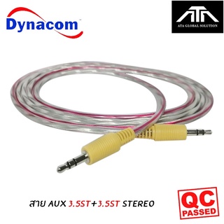 สายสัญญาณ  Dynacom J-049 TR ST 1C +  TR ST 1C สายนำสัญญาณ เชื่อมต่อภาพและเสียง ใช้กับทีวี - วิทยุในบ้าน หรือ รถยนต์